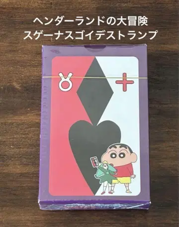 짱구는 못말려(크레용 신짱) 카드놀이 헨더랜드의 대모험 마카오 조마
