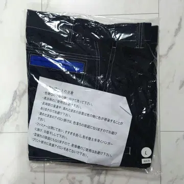오소지 본포 작업용 바지 L 사이즈
