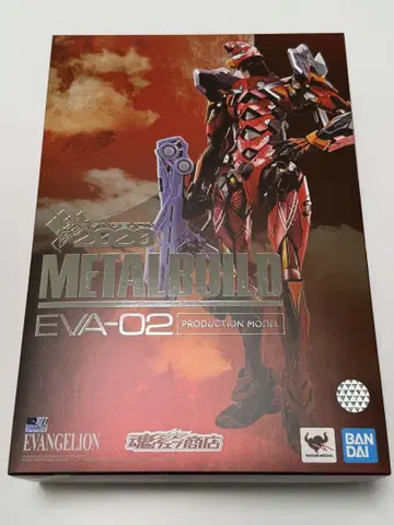 METALBUILD 메탈 빌드 에반게리온 2호기 [EVA2020]