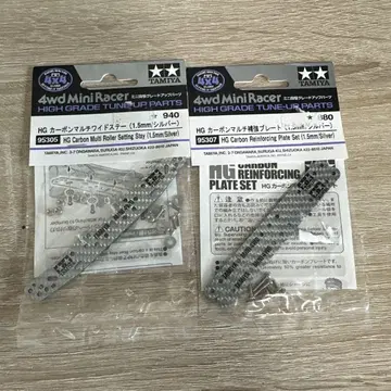미니 사륜구동 은 카본