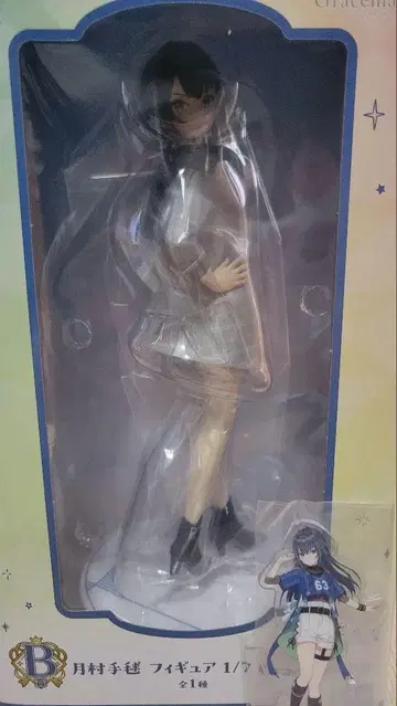 학교 아이돌 마스터 제일복권 B상+C상 쓰키무라 테마리
