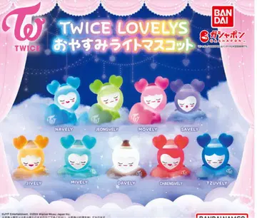 TWICE LOVELYS 오야스미 라이트 마스코트 9개 세트