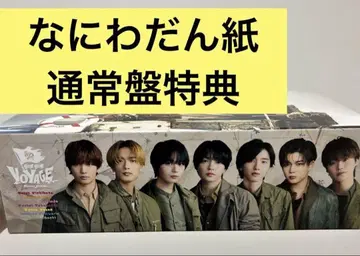 나니와 단시 앨범 일반ver. 혜택 티슈 나니와 단시 종이