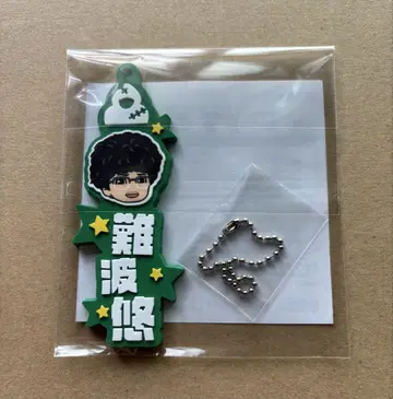 용과 같이 세가 럭키 쿠지 러버 스트랩 난바 유