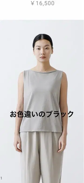 에붐에바 evam eva cotton sleeveless