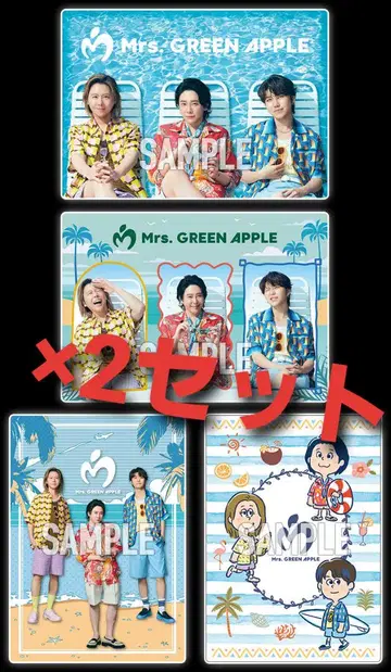 Mrs.GREEN APPLE 비주얼 시트 묶음 판매