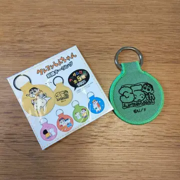 짱구는 못말려(크레용 신짱) 자수 키링