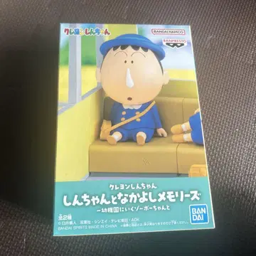 크레용 신짱(짱구는 못말려(크레용 신짱)) 신짱과 나카요시 메모리즈 맹구