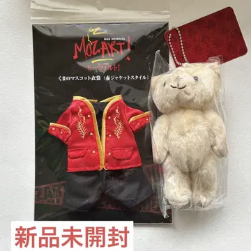 모차르트! 곰 마스코트 빨간 자켓 세트