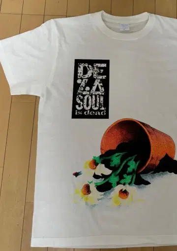 De La Soul Is Dead 드 라 소울 이즈 데드