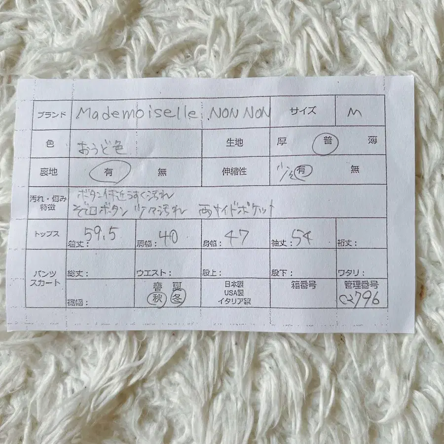 9번째 상품 이미지