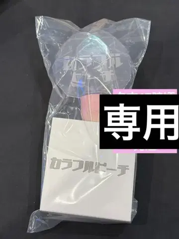 새상품 컬러풀 피치 카라피치 응원봉 파라다이스 2025