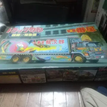 트랙 야로 고향 특급