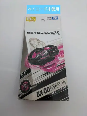 타카라토미 베이블레이드 BX-00