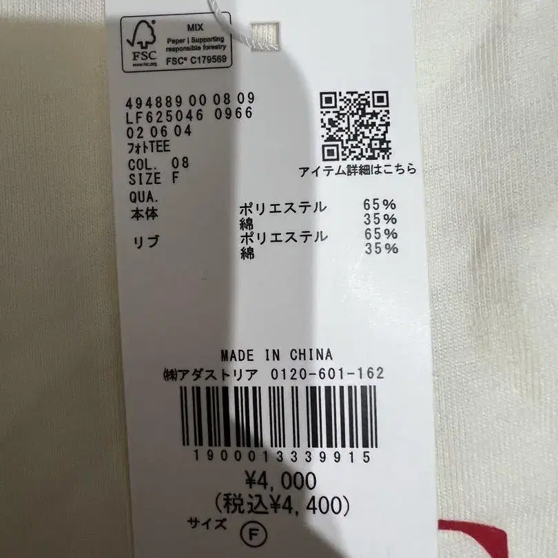 9번째 상품 이미지