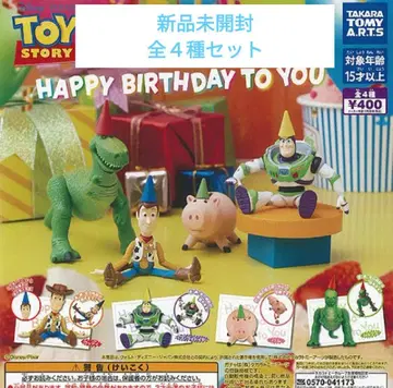 가챠 토이스토리 Happy Birthday to You 전 4종 세트