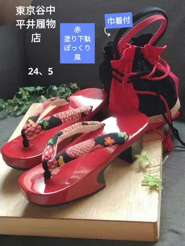 포쿠리 나막신, 야나카, 히라이, 나막신, 빨간색, 복조리, 칠한 나막신