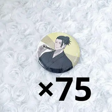 주술회전 하나야시키 캔뱃지 게토 스구루 75점