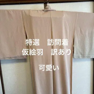 특선 호몬기 귀여운 하자품