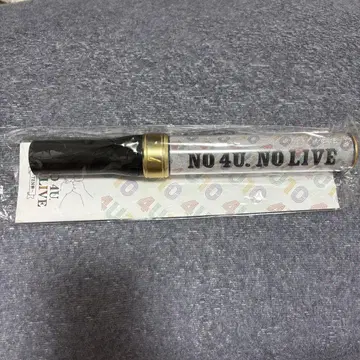 포~유~ 응원봉