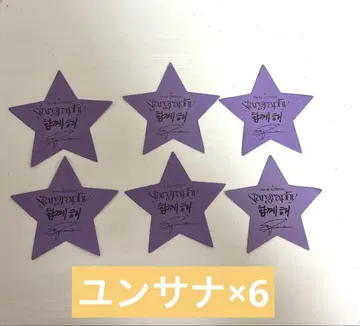 윤사나 ASTRO Stargraphy 서울 낙하물 사인 포함
