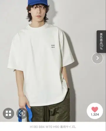 베비 웨이트 티셔츠 화이트 유니섹스