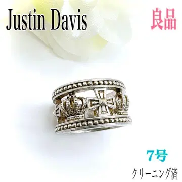 저스틴 데이비스 메디발 웨딩 반지 7호 SV925