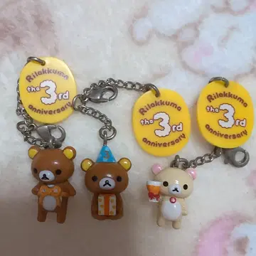 리락쿠마 3주년 기념 마스코트 스트랩 3종류