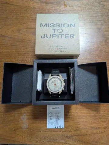 Swatch MISSION TO JUPITER 크로노그래프