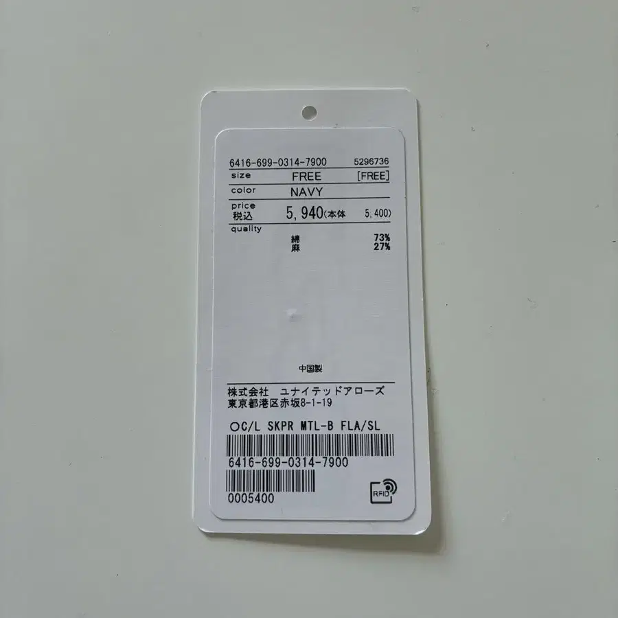 7번째 상품 이미지