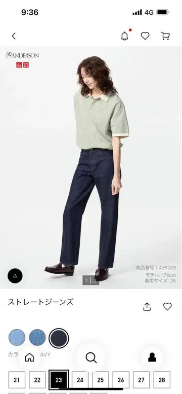 유니클로 JW 앤더슨 스트레이트 청바지 69 네이비 25