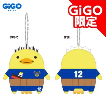바리 씨 마스코트 봉제 인형 ~FC 이마바리 Ver~ ~GiGO 한정판~