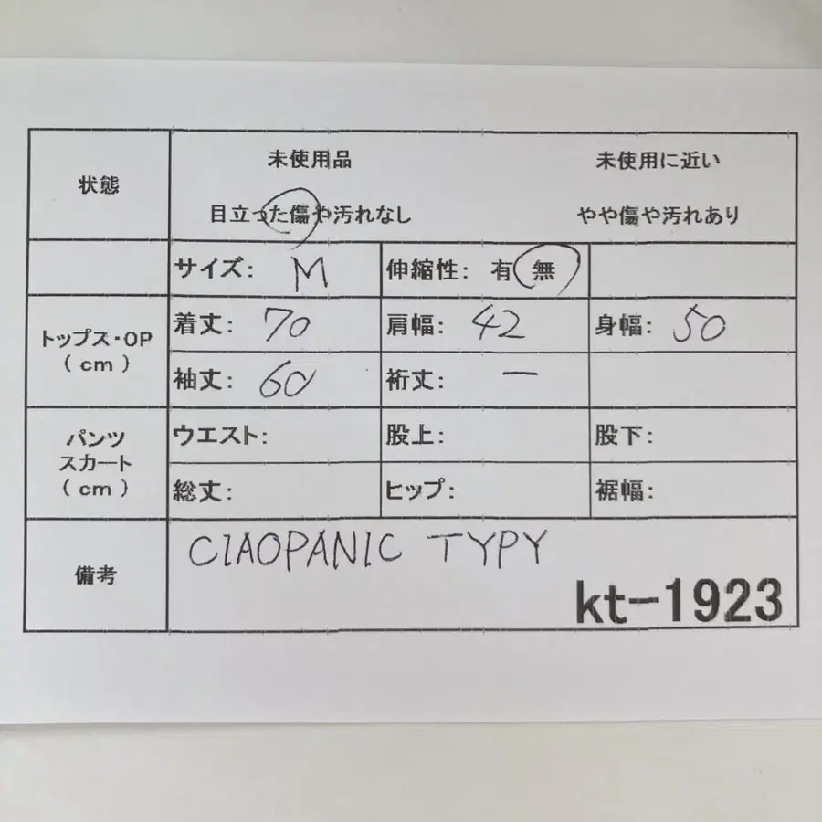 12번째 상품 이미지