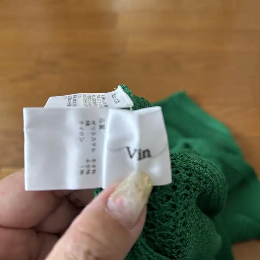 8번째 상품 이미지