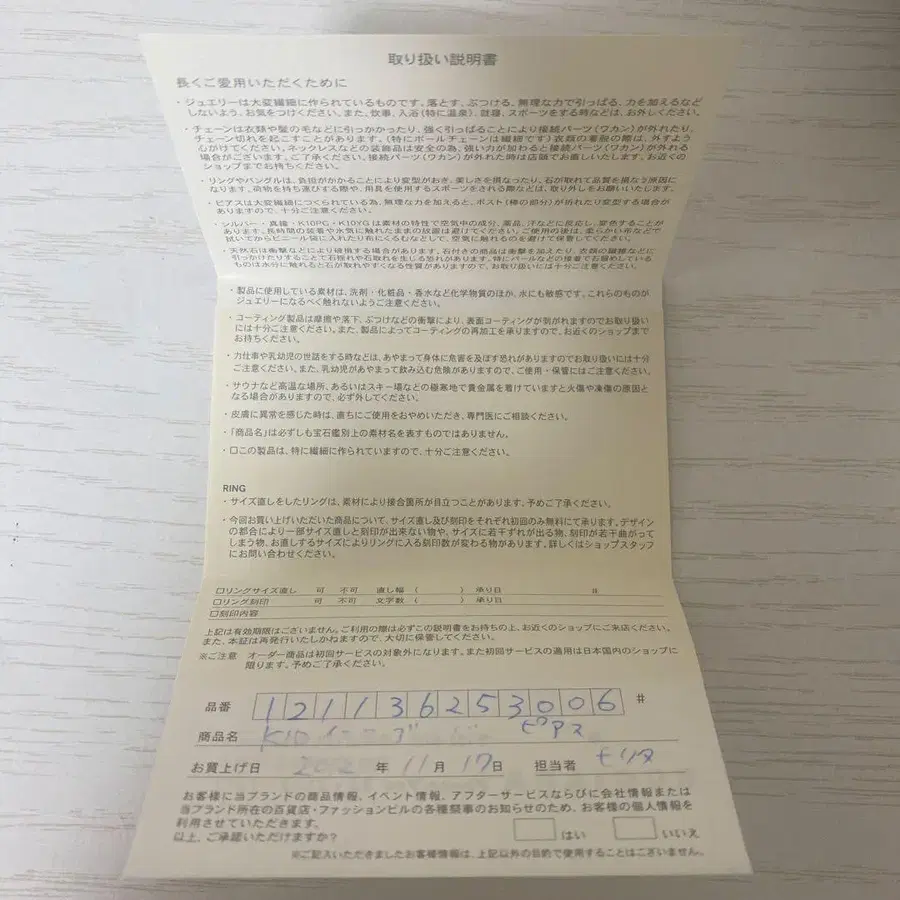 2번째 상품 이미지