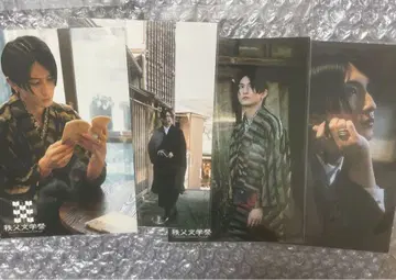 치치부 문학제 엽서 매실 수이키