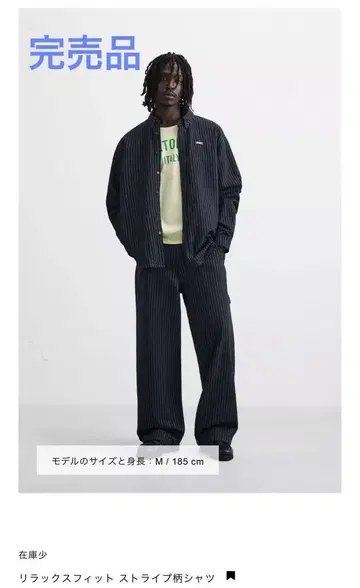 ZARA 자라 릴랙스 핏 스트라이프 패턴 셔츠