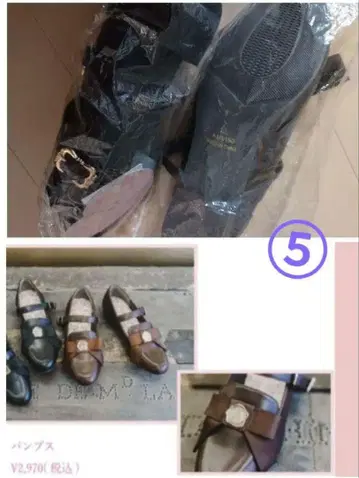 아오키 미사코 씨 펌프스 브라운