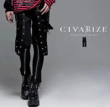새상품급 CIVARIZE 서스펜더가 달린 본지티 스키니 카고 팬츠