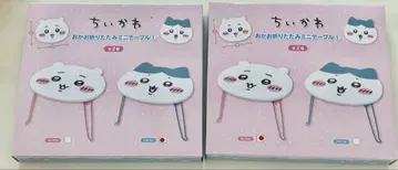 치이카와 (먼작귀) 접이식 미니 테이블 2종 세트
