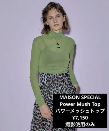 MAISON SPECIAL Power Mush Top/파워 메쉬 탑