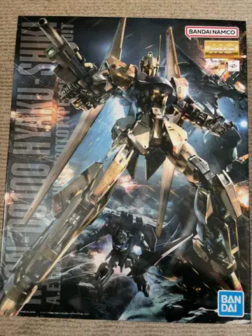 MG 백식 ver.2.0