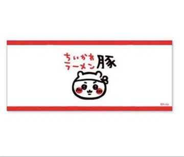 치이카와 라면 돼지 페이스 타월