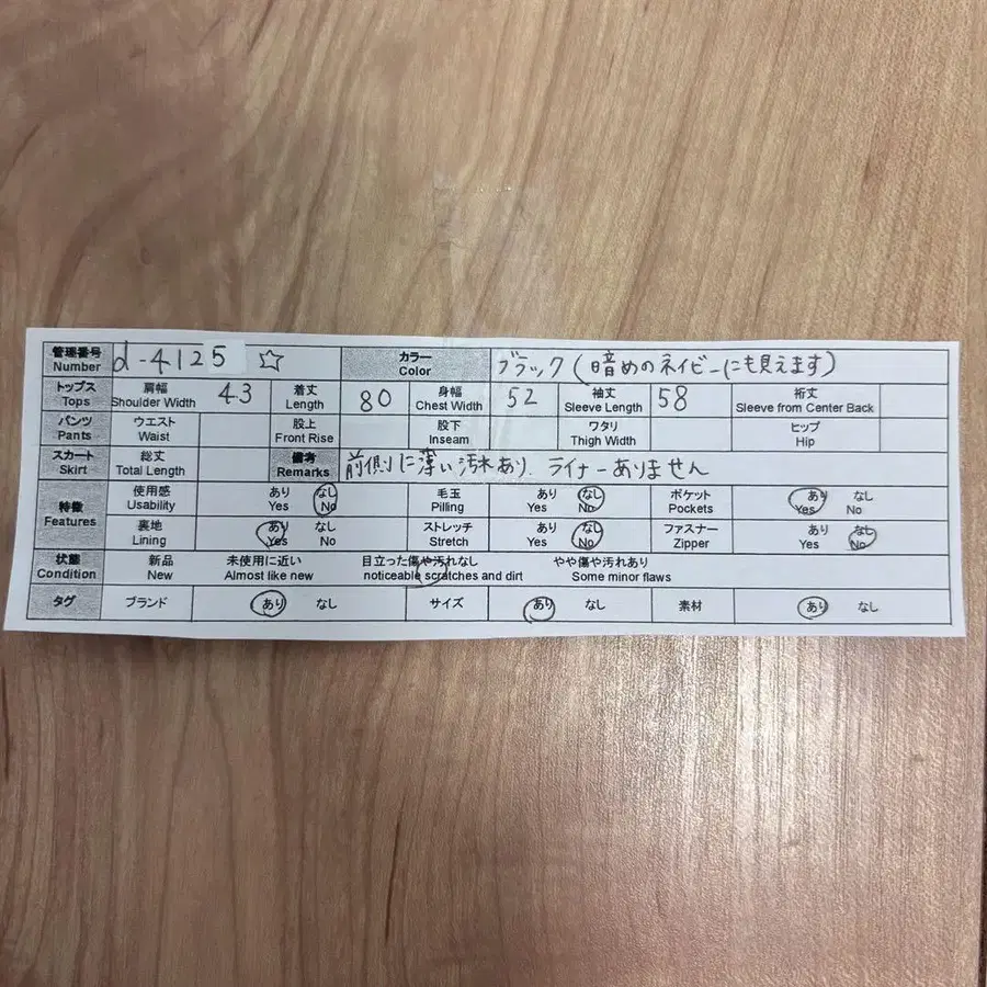 12번째 상품 이미지