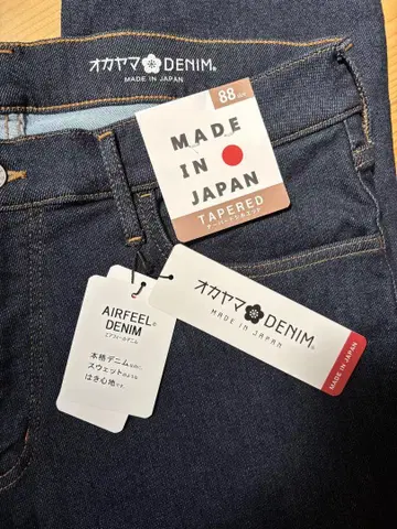 오카야마 데님 테이퍼드 허리 88