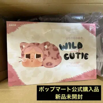 CRYBABY Wild but Cutie 시리즈 봉제 인형 펜던트
