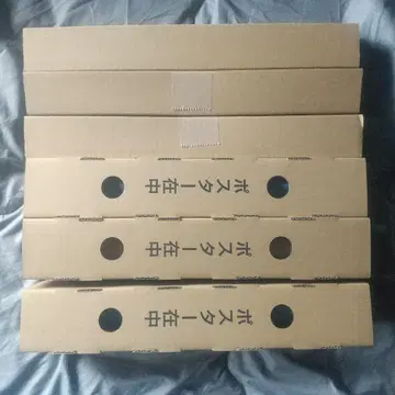 츠츠이 아야메 이노우에 카즈 이오키 마오 사사키 쿠미 포스터