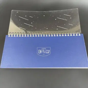 BTS 2019 5TH MUSTER MAGICSHOP 루즈 리프