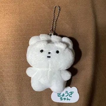 모니챠타포미치 교자짱 봉제 인형 키링
