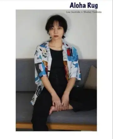 Aloha Rug 알로하 셔츠 컬러풀